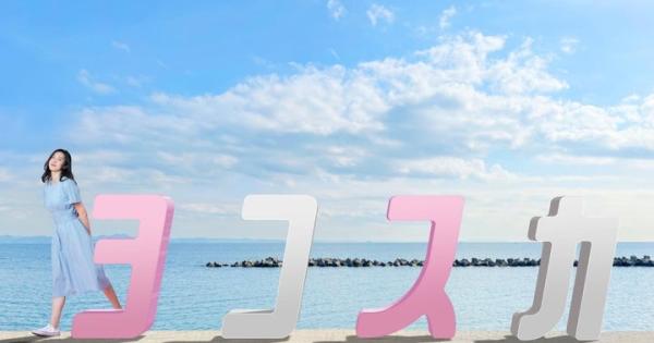 #ジハングン ヨコスカの箱文字アート