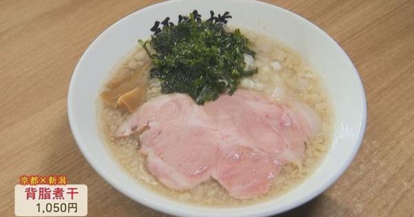 【ラーメン激戦区・札幌】1,000 円以上払っても“食べるべき”ラーメンって？年間 400杯以上食す専門家に聞いてみた