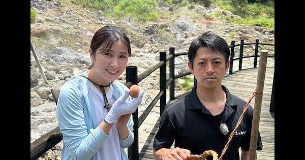 「大地の息づかいを感じる」九重町小松地獄の湯けむりと熱泥
