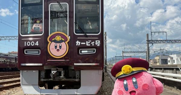 星のカービィ×阪急電車が夢のコラボ！ ラッピング列車・スタンプラリー・限定グッズが登場