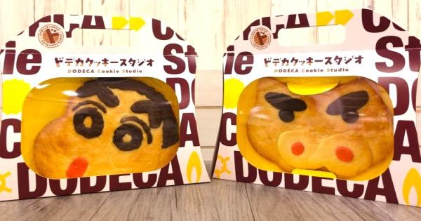 三宮に新体験スポット！クレヨンしんちゃんの“ドデカクッキー”づくりを楽しもう！