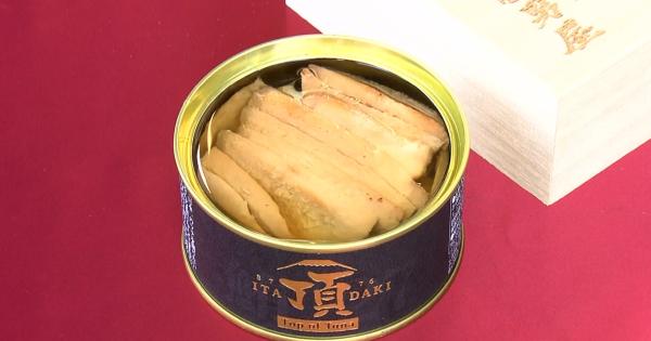 【静岡県焼津市・勝男屋】「私の知っているツナ缶ではない」1 缶 3240 円の高級ツナ缶「頂」が“幻”と言われる理由