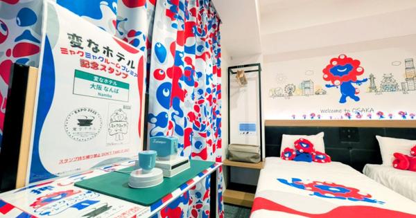 【なんば・ 心斎橋】「変なホテル大阪」のミャクミャクコラボルームにホテルオリジナルスタンプ台が登場！