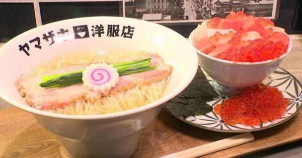 レトロな洋服店で「ラーメン店」？名物塩ラーメンとこぼれイクラの丼にリピーター続出
