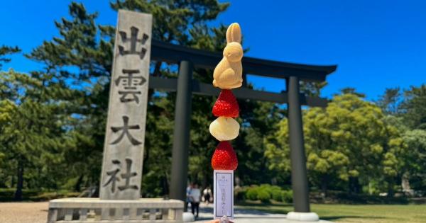 全国の神様が集まる出雲大社。参拝と一緒に楽しむグルメ・観光スポットまとめ 5 選