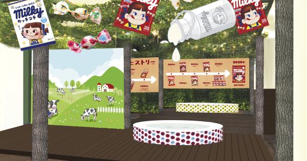 心とろけるあま〜いお風呂はいかが？「箱根小涌園ユネッサン」が不二家「ミルキー」とコラボ
