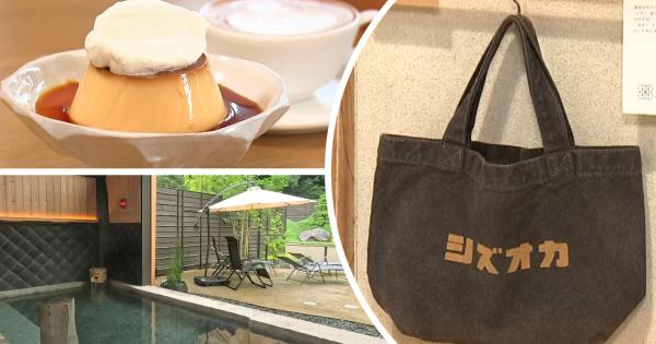 【静岡県静岡市・匠宿】温浴施設「ふきさらし湯」もオープン 進化を続ける匠宿の遊び方