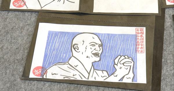 【静岡県沼津市・大泉寺】“おもしろ線香”と似すぎている“消しゴムはんこ”がある寺「鎌倉殿の 13 人」で注目
