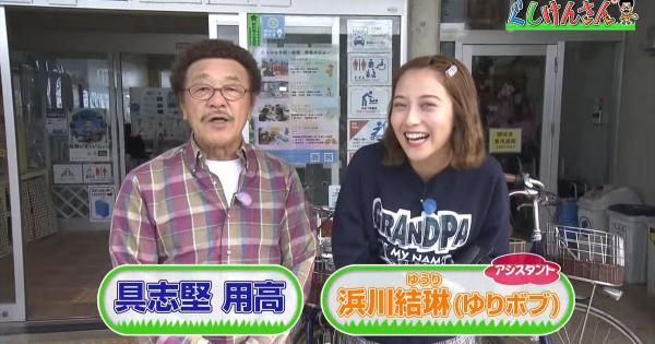 具志堅用高が思わず叫んだ！「玉子の友達はポークだよ！」ぐしけん節全開でめぐる南城市の旅【ぐしけんさん】