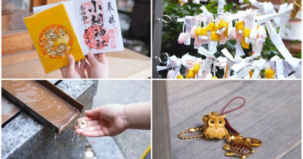 都内屈指のパワースポットといわれる「小網神社」で、強運厄除・金運アップを祈願♪