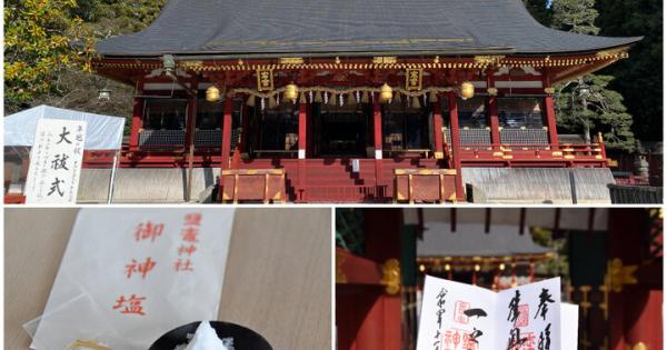 塩の神様「しおがまさま」と呼ばれ親しまれる「鹽竈神社」へ