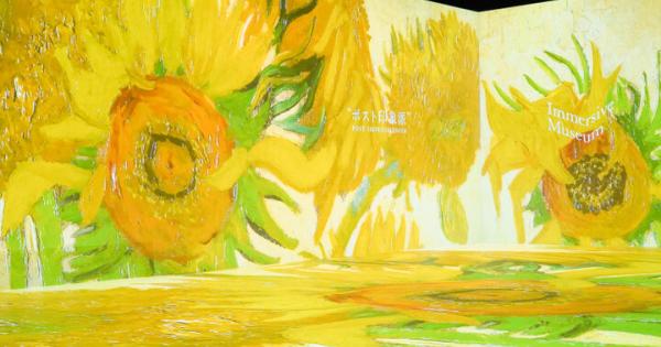 2023年はゴッホが登場。絵画に没入して美術を“体験”できる「イマーシブミュージアム」