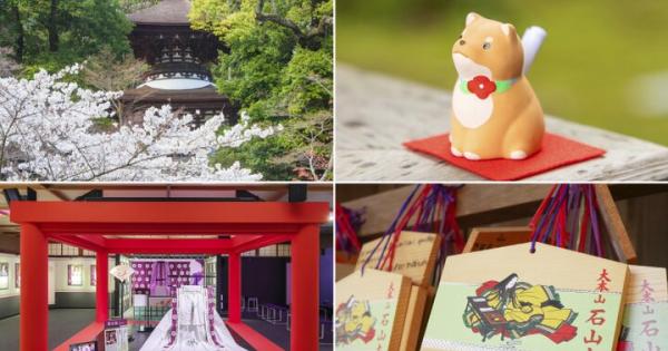 紫式部ゆかりの「石山寺」で、大河ドラマの世界と平安の恋にときめいて♪