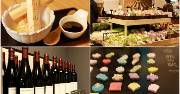ご当地みやげに地産グルメ＆ワインも♪ 河口湖で人気の新スポット「旅の駅 kawaguchiko base」
