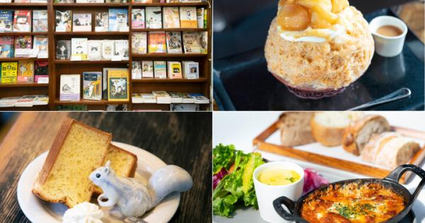 神保町で過ごす秋の休日。レトロな喫茶店や猫本、絶品パンランチを巡る大人さんぽ