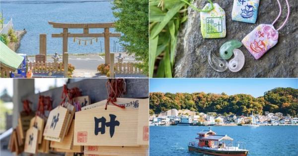 三連休は心を整える旅へ♪関東の癒しパワースポット5選〜願いを叶え運気もアップ♪