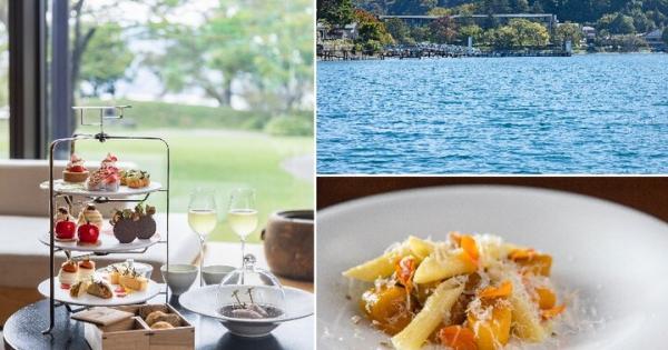 「ザ・リッツ・カールトン日光」でときめきの時間♪ 日帰りで楽しむ、アフタヌーンティーとランチ
