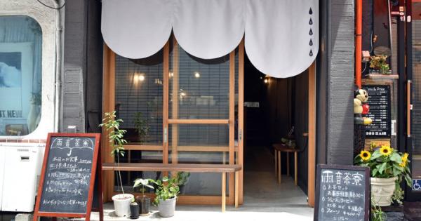 東京の路地裏で見つけた。静かな時間が流れる、大人の隠れ家カフェ巡り6選～浅草・神保町・千駄木ほか～