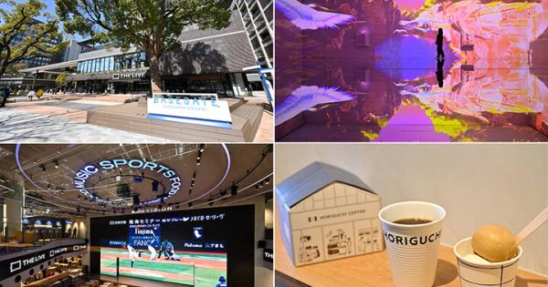 JR関内駅前に新たな複合施設「BASEGATE横浜関内」がオープン！