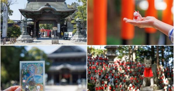 日本三大稲荷の一つ、愛知県の「豊川稲荷（豊川閣妙厳寺）」へ。境内や授与品にも、きつねがいっぱい♪