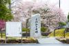 朝ドラ『風、薫る』の故郷へ！明治のナイチンゲール・大関和の足跡をたどる大田原日帰り旅