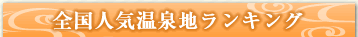 �S���l�C����n�����L���O