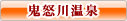 �S�{�쉷��