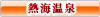 �M�C����