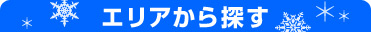 �G���A����T��