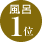 ���C1��