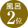 ���C2��
