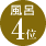 ���C4��