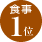�H��1��