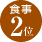 �H��2��