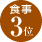 �H��3��
