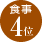 �H��4��