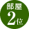����2��