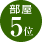 ����5��