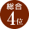 ����4��