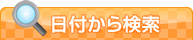���t���猟��