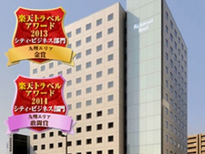 リッチモンドホテル福岡天神