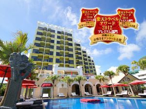 Ｏｋｉｎａｗａ　Ｓｐａ　Ｒｅｓｏｒｔ　ＥＸＥＳ（沖縄スパリゾート　エグゼス）