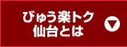 �тイ�y�g�N���Ƃ�