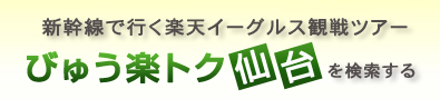 �тイ�y�g�N������������