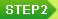 step2