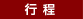 �s��