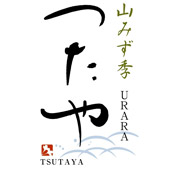 ホテル海