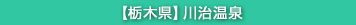 �y�Ȗ،��z�쎡����