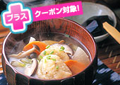 那須のB級グルメ！すいとん食べ歩き