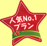�l�CNo.1�v����